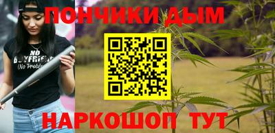 соль курить ск Аргун