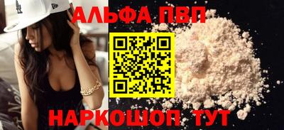 прущая мука Апрелевка