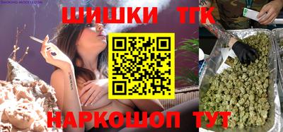соль курить ск Аргун
