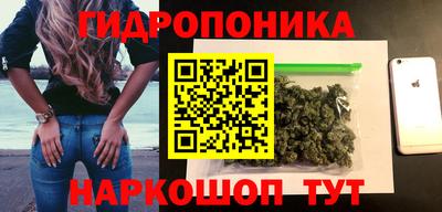 эйфоретик Абинск