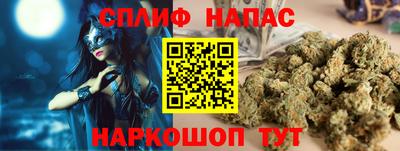 соль курить ск Аргун