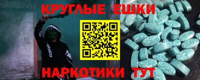 амфетамин Апшеронск