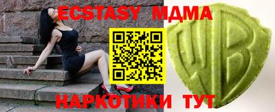 соль курить ск Аргун