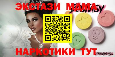 амфетамин Апшеронск