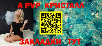 дживик Апшеронск