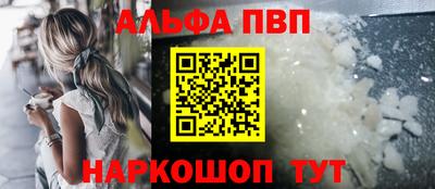 амфетамин Апшеронск