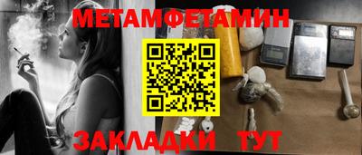 соль курить ск Аргун