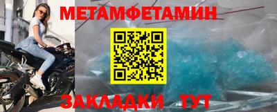 соль курить ск Аргун