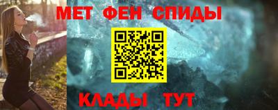 дживик Апшеронск