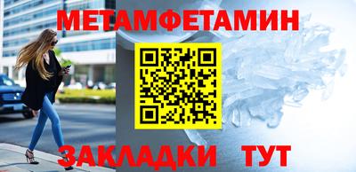 амфетамин Апшеронск
