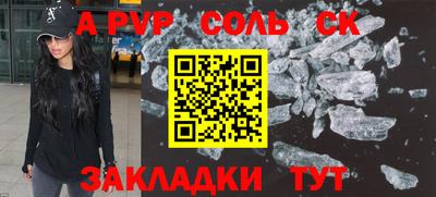 амфетамин Апшеронск