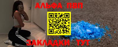 прущая мука Апрелевка