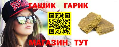 соль курить ск Аргун