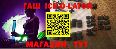 дживик Апшеронск