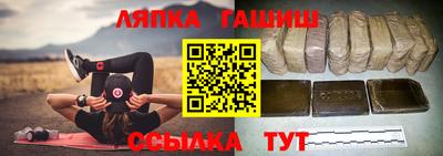 дживик Апшеронск