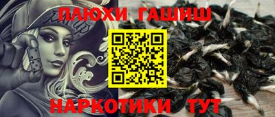 прущая мука Апрелевка
