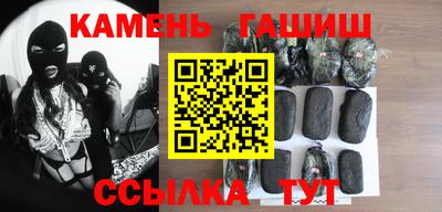 дживик Апшеронск