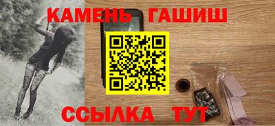 дживик Апшеронск