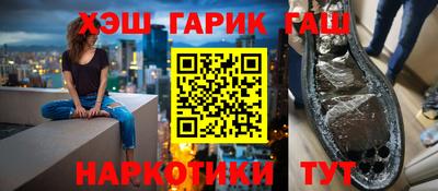 кокаин Бийск