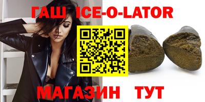 амфетамин Апшеронск