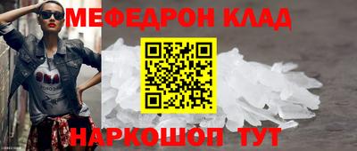 амфетамин Апшеронск