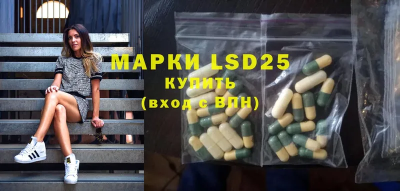 где продают наркотики  Балаково  LSD-25 экстази ecstasy 