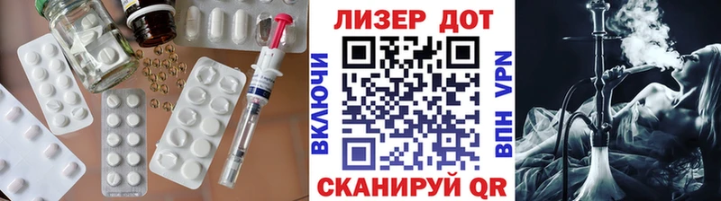 ЛСД экстази кислота мориарти состав Балаково