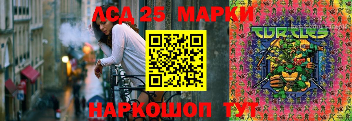 LSD-25 экстази ecstasy Балаково