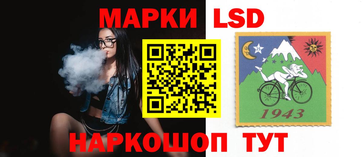 LSD-25 экстази кислота  LSD-25 экстази ecstasy  Балаково  Вход с VPN 