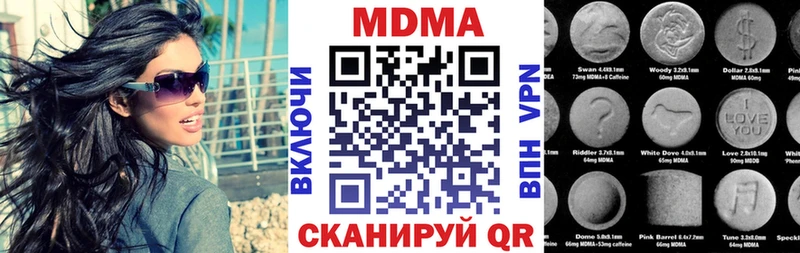 МДМА Molly  хочу   Балаково 