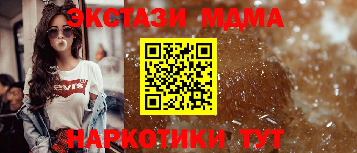 Плюхи  Alpha-PVP  Бошки Шишки  Кокаин  Вход с VPN  МЕФ  Балаково  Канабис 