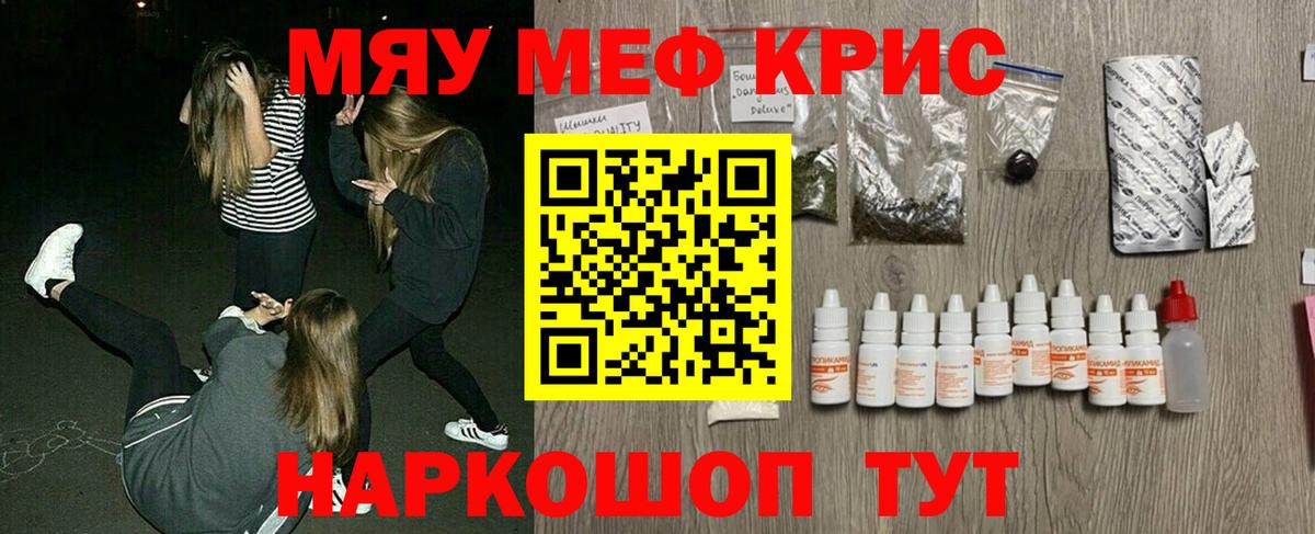  Cocaine Балаково