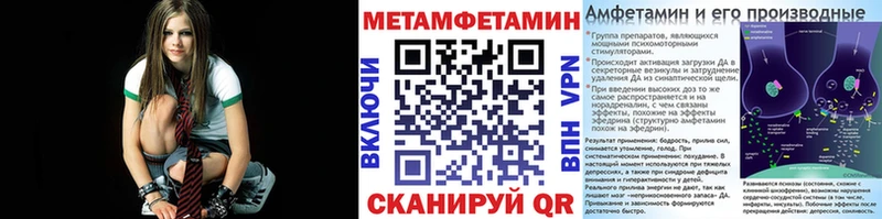 Метамфетамин витя  OMG сайт  Балаково  shop формула  где можно купить  