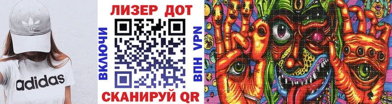 Марки N-bome 1,8мг Балаково