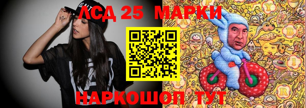 NBOMe Балаково