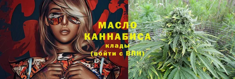 продажа наркотиков  mega сайт  ТГК THC oil  Балаково 