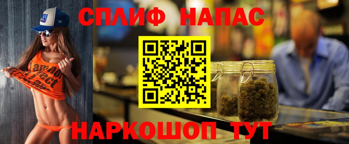 Марихуана марихуана  Канабис планчик  Вход с VPN  Каннабис AK-47  Балаково 