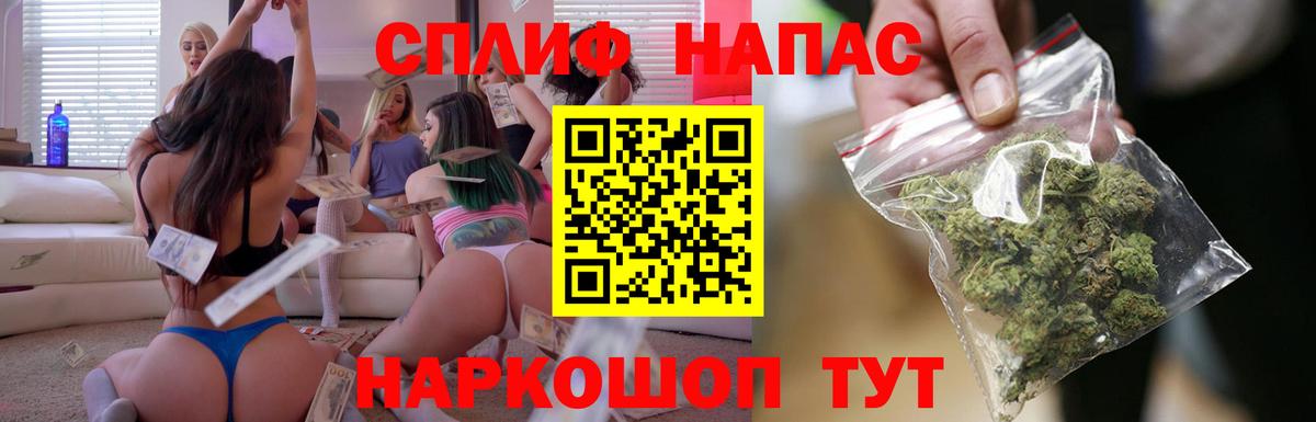 Бошки Шишки THC 21% Балаково