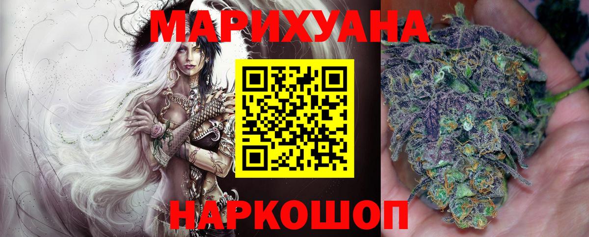 Марихуана ГИДРОПОН  Конопля VHQ  Канабис индика  Балаково  Бошки марихуана Ganja 